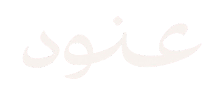 شعار عنود